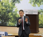 이재환 관광공사 부사장 "치유관광 육성안, 웰니스 관광 위해 필요"