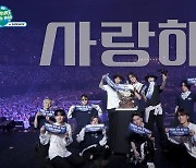 트레저, 방콕 콘서트 3일 전석 매진…"소중한 무대"