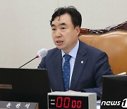 산자위 전체회의 주재하는 윤관석 위원장