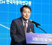 장영진 차관, 자동차의 날 기념식 축사