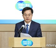 수도권 대규모 전세사기 피해에…김동연 “지원 대상 확대해야”