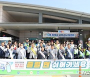 "교통사고 70% 졸음운전"…도로공사 부산경남본부 예방 캠페인