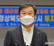 '미공개정보로 11억 부당이득' 에코프로 회장, 항소심서 실형…법정구속