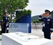 경례하는 이상학 공군참모차장