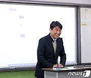 이주호 부총리, 일일 교사