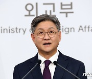 외교부 "후쿠시마 '오염수→처리수' 검토한 적 없다"