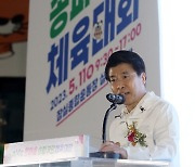 인사말 하는 서강석 송파구청장