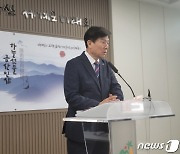 박범인 금산군수 “금산인삼 유럽진출 위한 제품 개발·유통망 확대”