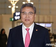 한·캐나다 '2+2' 고위급 경제안보대화 16일 서울 개최