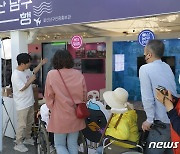 다양한 체험 가능한 '고래축제'