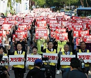 "간호법·의료법 반대"…의사·간호조무사 등 2차 전국 집회