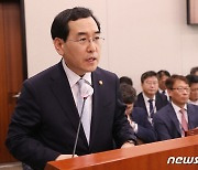 野 "후쿠시마 오염수, 효과없는 시찰단"…이창양 "별도 검증할 것"