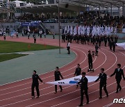 160만 도민들의 화합 대축전… 62회 충북도민체전 영동서 개막