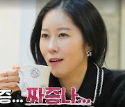 "좀 짜증나긴 해"…14기 영숙, 상철 연하 선호에 폭발 "몇개월 차이도 안나는데"('나는솔로')[SC리뷰]