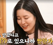 "옥순은 동생같은 느낌, 현숙에게 미안"…14기 영수, 옥순 대신 현숙 택하나('나는솔로')[SC리뷰]