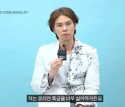 "코리안특급 싫어한다"… 박찬호 공개 저격한 오재원, SNS서 팬과도 설전