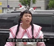 '네고왕' 똥별이 엄마 홍현희, '육아템' 도전…"오늘 집에 안 가도 돼"