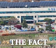 "박세복 전 영동군수 선처 부탁"…영동군 공무원‧군의원들 경찰에 탄원서 제출