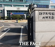 "딸 같아서" 혼자 집에 있는 초등학생 찾아간 50대 에어컨 기사…집행유예