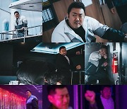 '범죄도시3' 마동석 스틸 공개, 물 만난 마석도의 '단짠' 매력