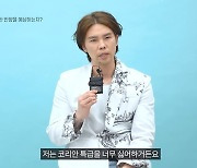 오재원, '코리안 특급' 박찬호 공개 비판 "바보 만든 선수 한두 명 아냐"