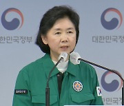 "신·변종 감염병X '하루 100만명 확진'에 대비"