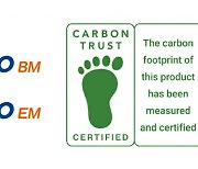 에코프로비엠, 하이니켈 양극재 글로벌 '탄소발자국' 인증