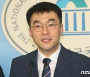 "김남국 사태 계기로 '가상자산' 재산 신고 의무화해야"