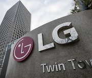 LG, 1분기 영업익 5049억원…전년비 39% 감소