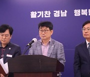 경남도, 日 원전 오염수 대비 수산물 감시 ‘매의 눈’