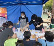 강동구 아동청소년 연합축제...이번엔 플리마켓