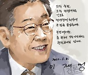 김남국도 노린 NFT…'돌그림'이 15억에 팔린 적도