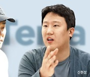 “5개 은행 임직원 만나게 해달라” 신현성 ‘공짜 루나’ 뿌렸다