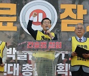 “간호법 폐기하라”…의료연대 11일 2차 부분 파업