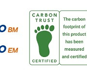 에코프로비엠, 양극재 글로벌 탄소발자국 인증
