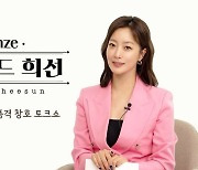 KCC, 배우 김희선과 하이엔드 창호 ‘클렌체’ 소개 영상 공개