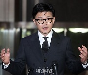 한동훈 "가짜뉴스로 해코지? 책임져야"…'엘씨티 관련 허위사실 유포' 손배소 일부 승소