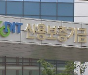 신용보증기금, 경북·신한은행과 매출채권보험 지원 협약