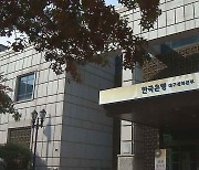 [심층] '지역 경쟁력지수' 살펴봤더니···대구 10위·경북 16위, 이유는?