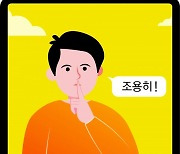 카톡 그룹 채팅방 ‘조용히 나가기’ 된다