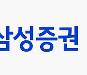 삼성증권 1분기 영업이익 3416억원…전년比 61%↑