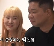 '토밥좋아' 히밥 X-ray 검사 결과 공개…놀라운 비밀 밝혀진다