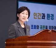 한화진 환경부 장관, 사우디-이집트 녹색산업 수주 지원 나선다