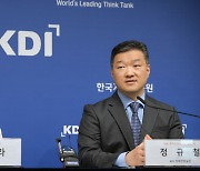 KDI, 올해 경제성장률 전망 1.8%→1.5%로 하향