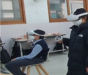 국표원, ‘VR·AR’로 초·중·고 ‘표준교육’ 한다