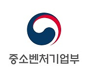 중기부, 12~14日 이태원역 거리에 소망볼 설치