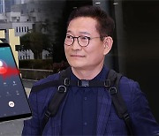 휴대전화 버린 송영길‥검찰 "방어권 넘어 증거인멸"