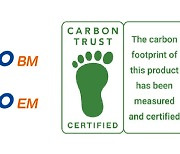 에코프로비엠, 양극재 글로벌 탄소발자국 인증