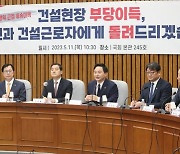 '월례비 요구' 타워크레인에 스마트 작업기록장치 도입