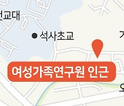 춘천 애막골~거두리 직선 도로 추진